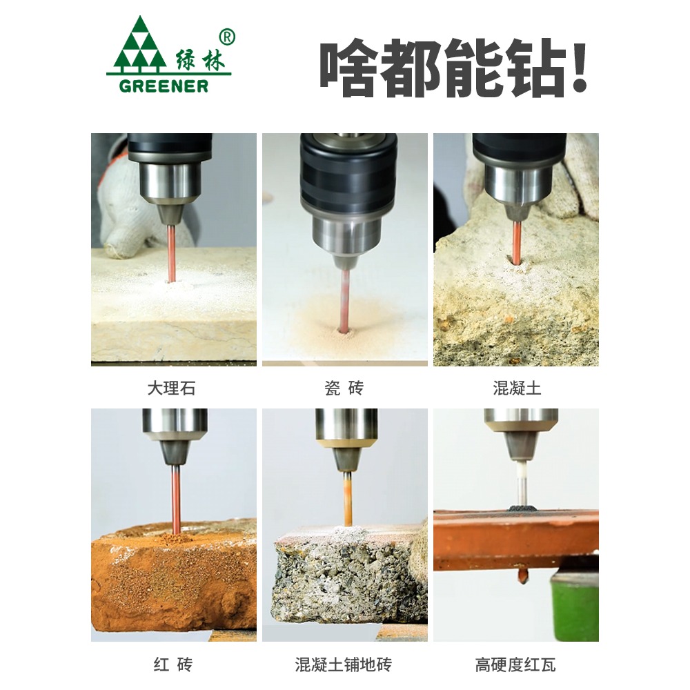 三角鉆頭多功能混凝土磁磚陶瓷水泥墻打孔專用萬能瓷磚鉆頭開孔器-細節圖3