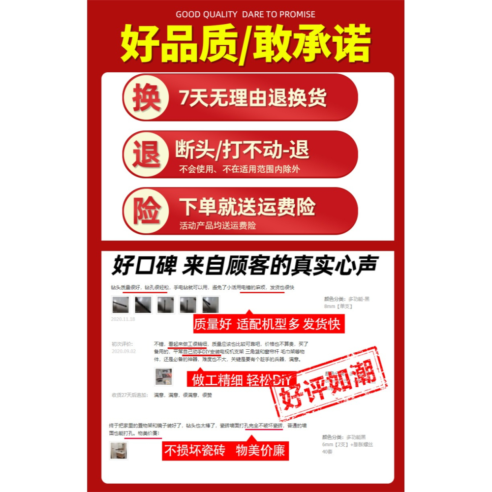 三角鉆頭多功能混凝土磁磚陶瓷水泥墻打孔專用萬能瓷磚鉆頭開孔器-細節圖6