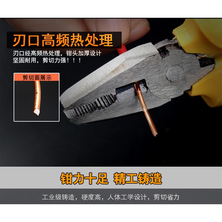 老虎鉗鋼絲鉗斜嘴鉗斜口鉗尖嘴鉗鉗子工具多功能省力平口鉗-細節圖10