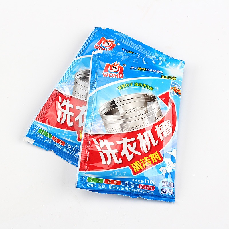 洗衣機槽清潔劑滾筒內筒波輪除垢劑非殺菌家用全自動洗衣機清洗劑-細節圖4