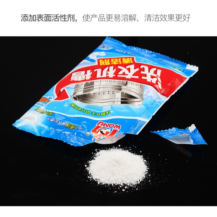 洗衣機槽清潔劑滾筒內筒波輪除垢劑非殺菌家用全自動洗衣機清洗劑-細節圖8
