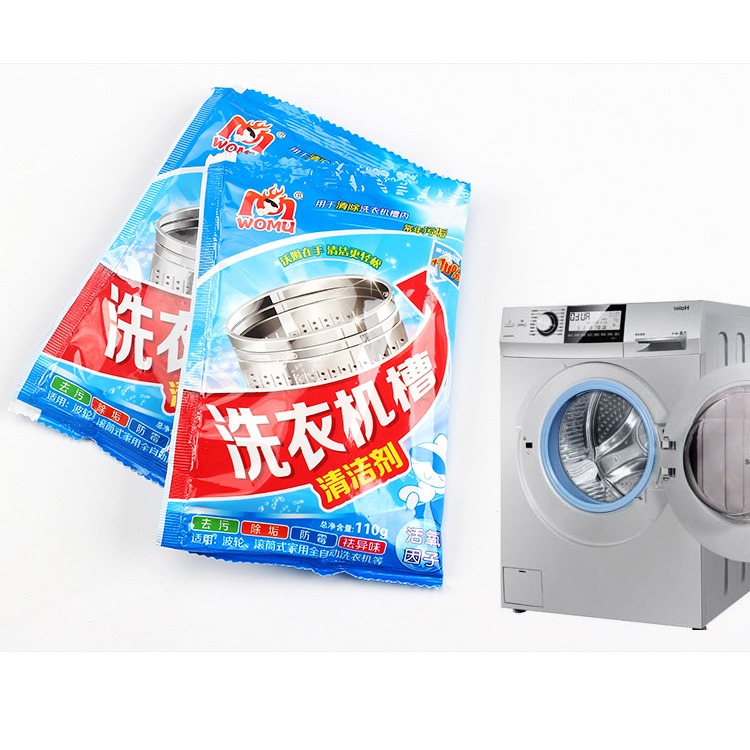 洗衣機槽清潔劑滾筒內筒波輪除垢劑非殺菌家用全自動洗衣機清洗劑-細節圖10