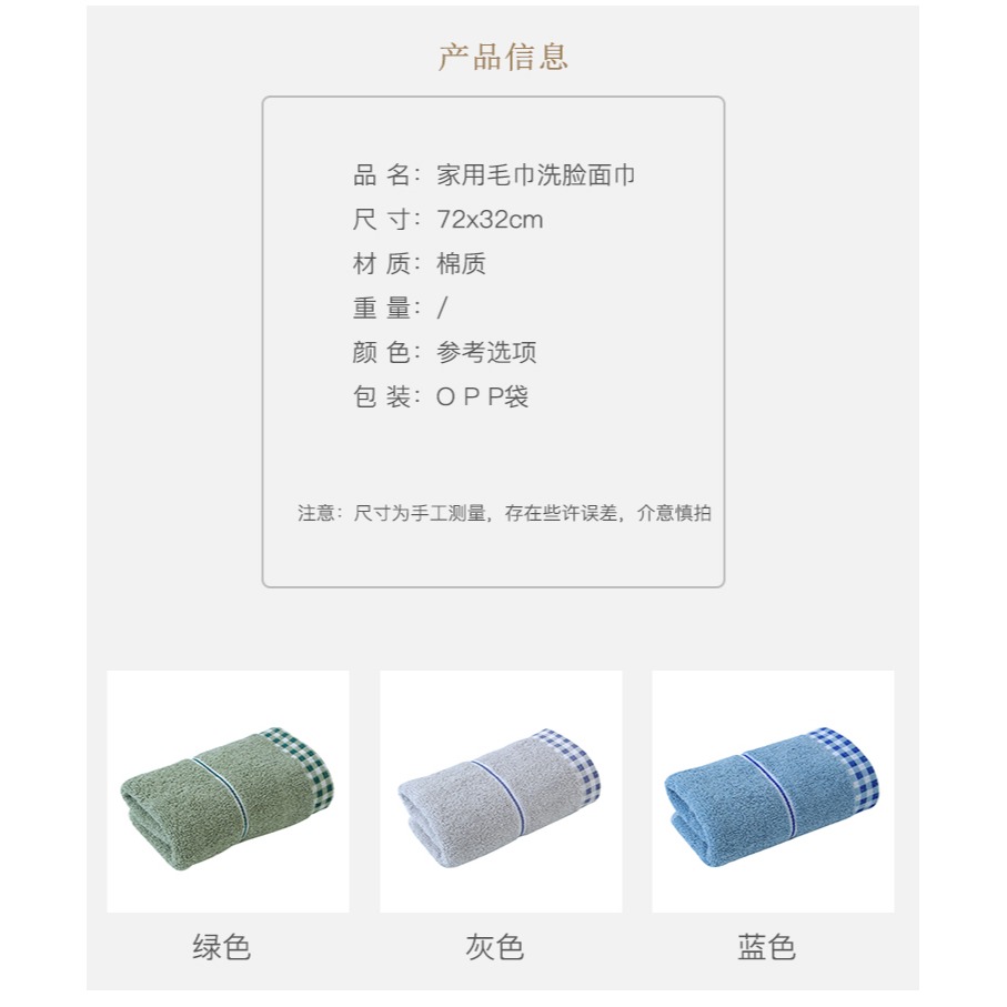 純棉毛巾情侶擦臉面巾家用柔軟吸水成人可愛洗澡洗臉巾小男女全棉-細節圖10