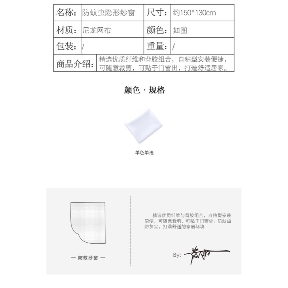 夏季自粘型魔術貼防蚊紗窗可拆卸隱形簡易紗窗網加密紗窗紗紗窗簾-細節圖7