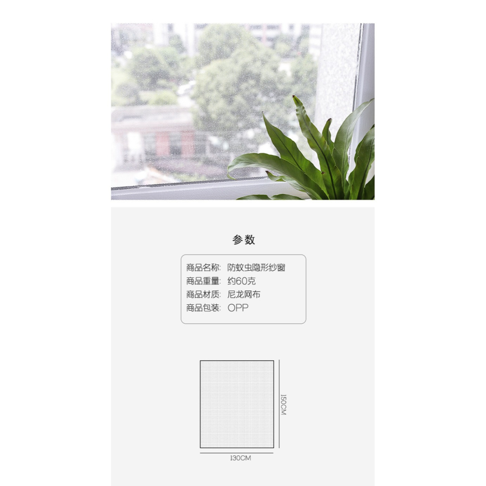 夏季自粘型魔術貼防蚊紗窗可拆卸隱形簡易紗窗網加密紗窗紗紗窗簾-細節圖8