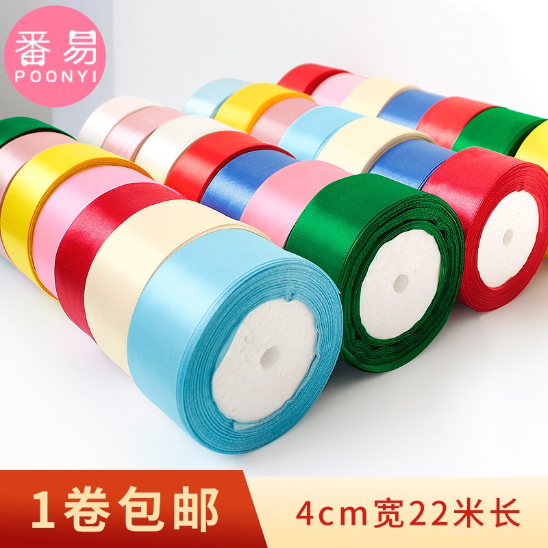 包裝材料4cmdiy彩帶節日結婚蛋糕裝飾手工玫瑰花綢緞帶寬絲帶禮品-細節圖4