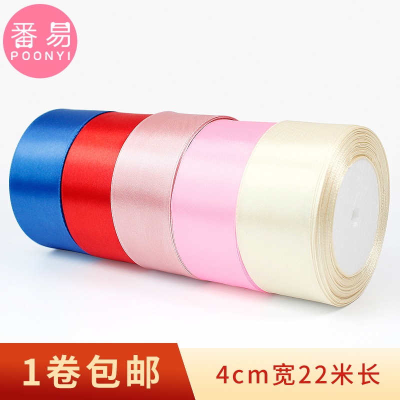 包裝材料4cmdiy彩帶節日結婚蛋糕裝飾手工玫瑰花綢緞帶寬絲帶禮品-細節圖5