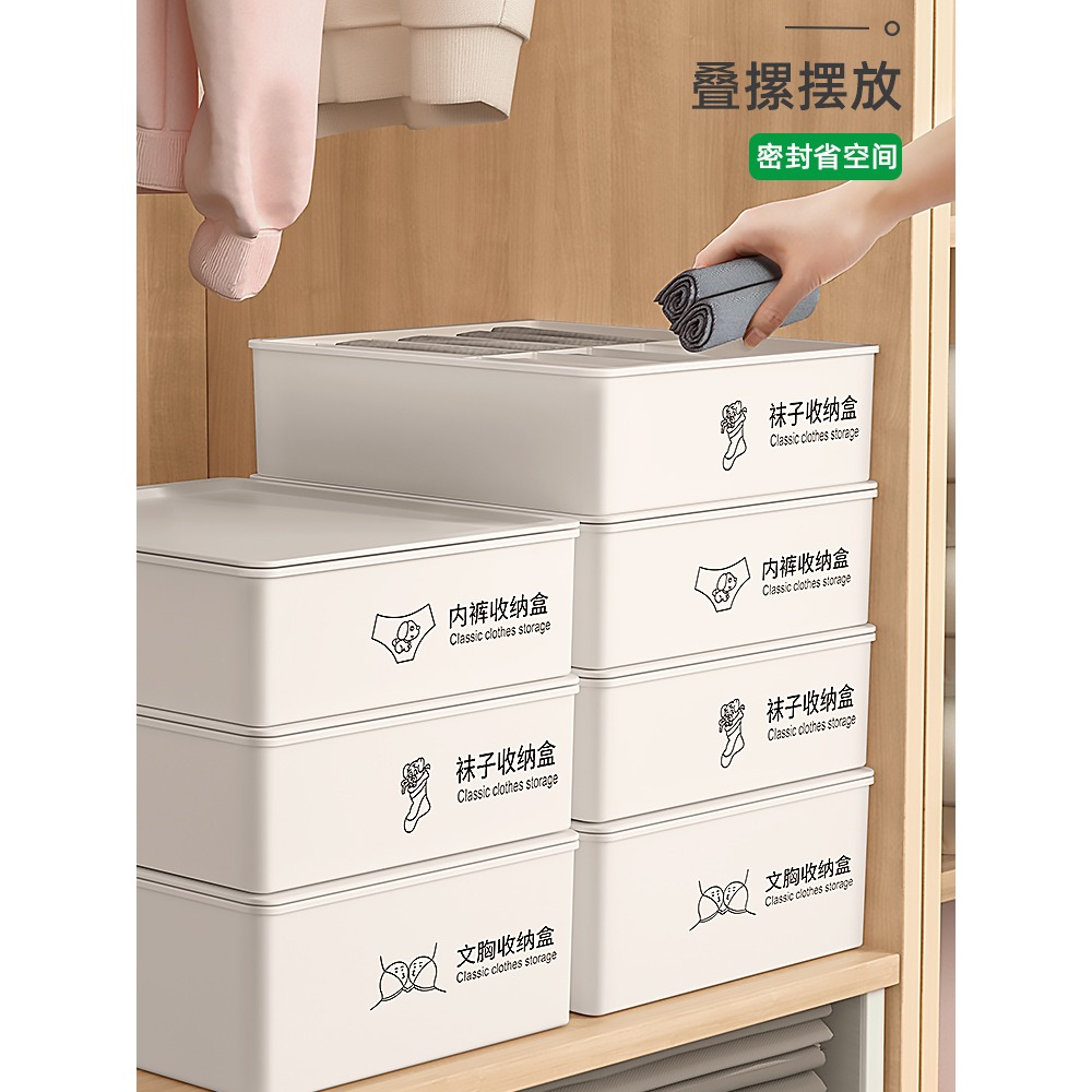 內衣收納盒襪子內褲神器衣櫃內衣褲整理盒分格文胸抽屜式三合一-細節圖3