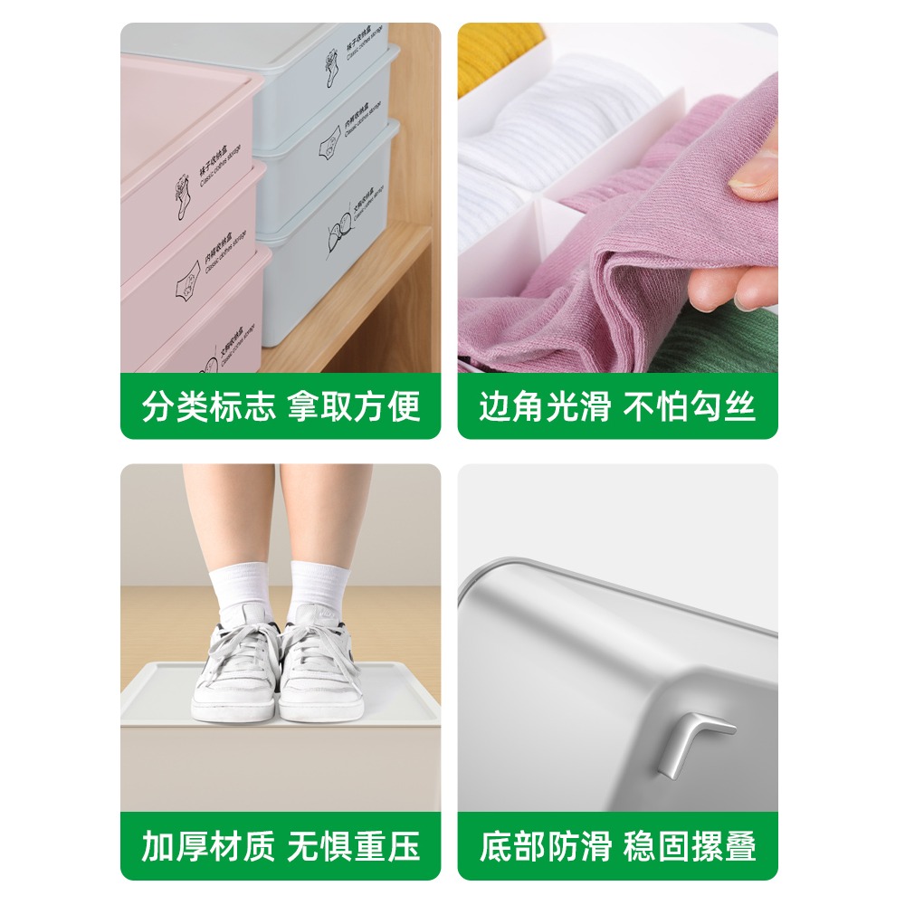 內衣收納盒襪子內褲神器衣櫃內衣褲整理盒分格文胸抽屜式三合一-細節圖4