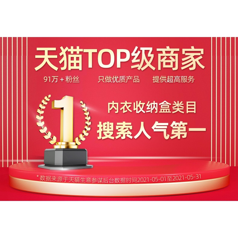 內衣收納盒襪子內褲神器衣櫃內衣褲整理盒分格文胸抽屜式三合一-細節圖5