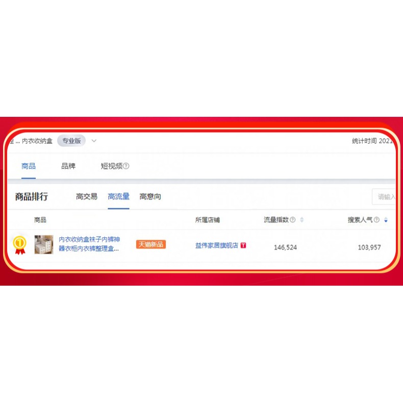 內衣收納盒襪子內褲神器衣櫃內衣褲整理盒分格文胸抽屜式三合一-細節圖7