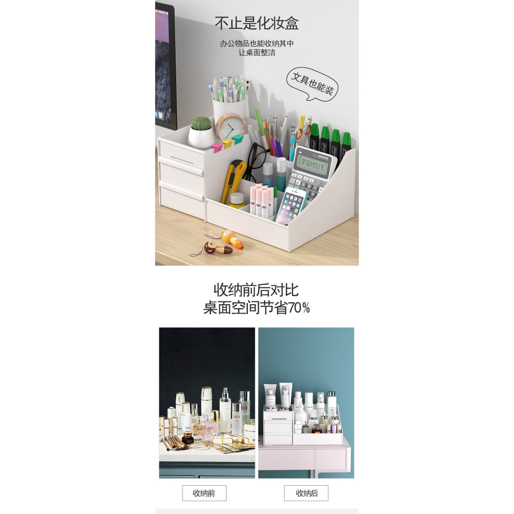 大容量三層兩抽屜化妝品收納盒 抽屜式桌面置物架整理架-細節圖7