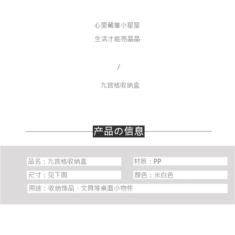 多功能九宮格收納盒 網紅口紅護膚梳妝臺雜物家用-細節圖6