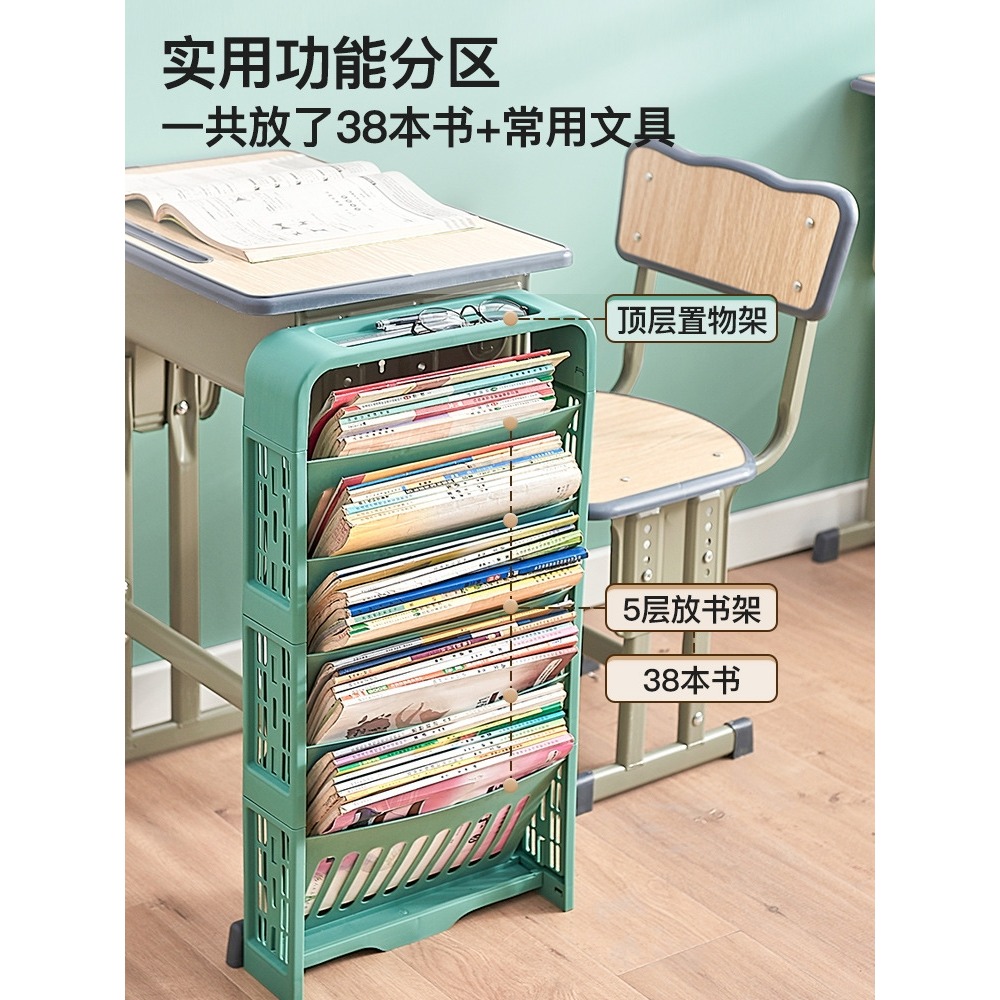課桌邊架課室側面落地學校專用桌邊書架初高中學生置物架子大容量-細節圖3