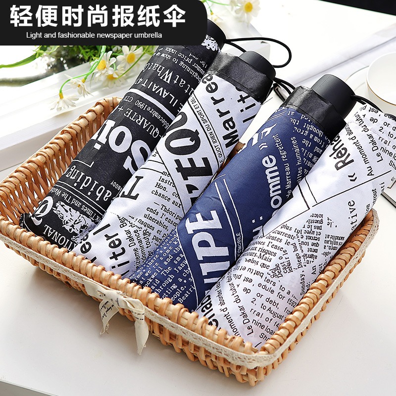 創意個性雨傘報紙折疊晴雨兩用學生傘男女遮陽太陽傘女防曬傘ins-細節圖2