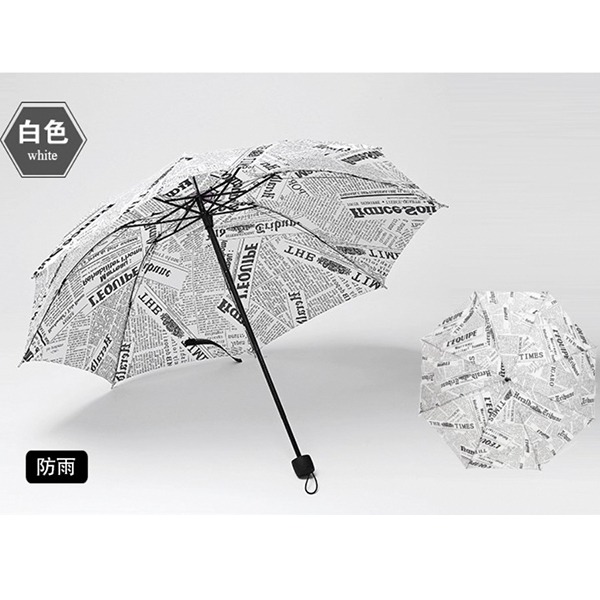 創意個性雨傘報紙折疊晴雨兩用學生傘男女遮陽太陽傘女防曬傘ins-細節圖8