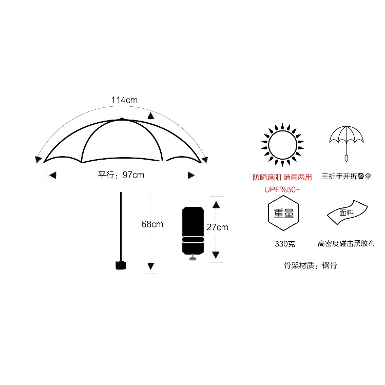卡通晴雨傘兩用折疊黑膠防紫外線太陽傘遮陽防?小清新學生日系女-細節圖9