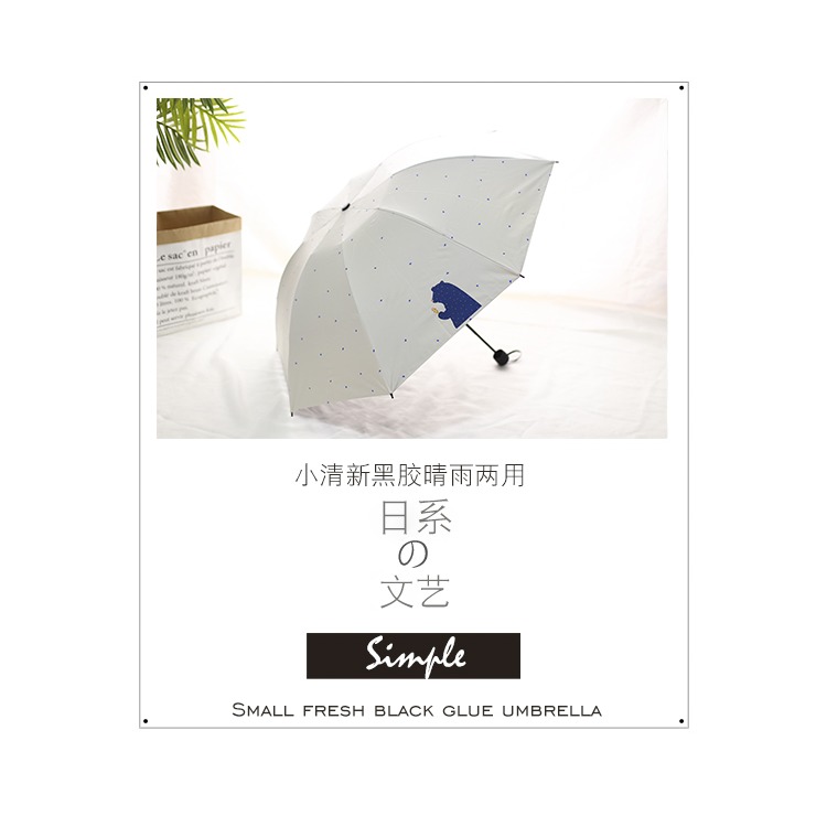 卡通晴雨傘兩用折疊黑膠防紫外線太陽傘遮陽防?小清新學生日系女-細節圖10