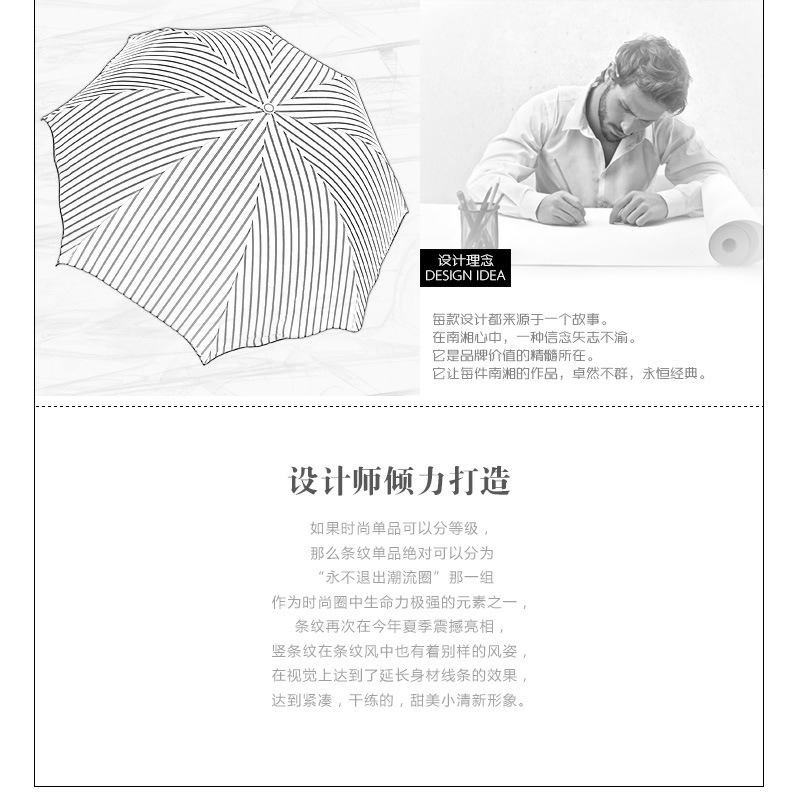 條紋晴雨傘兩用折疊黑膠遮陽防曬太陽傘女學生日系文藝小清新創意-細節圖6