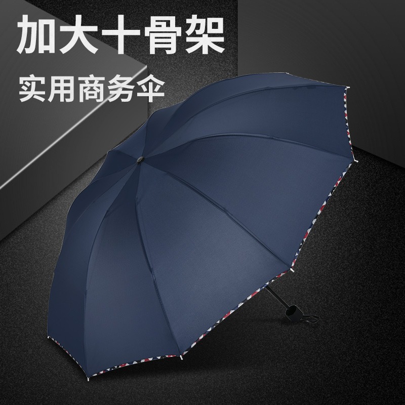 經典商務傘折疊雨傘大號雙人晴雨傘兩用防曬太陽傘男女禮品廣告傘-細節圖3