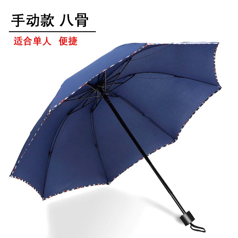 經典商務傘折疊雨傘大號雙人晴雨傘兩用防曬太陽傘男女禮品廣告傘-細節圖6