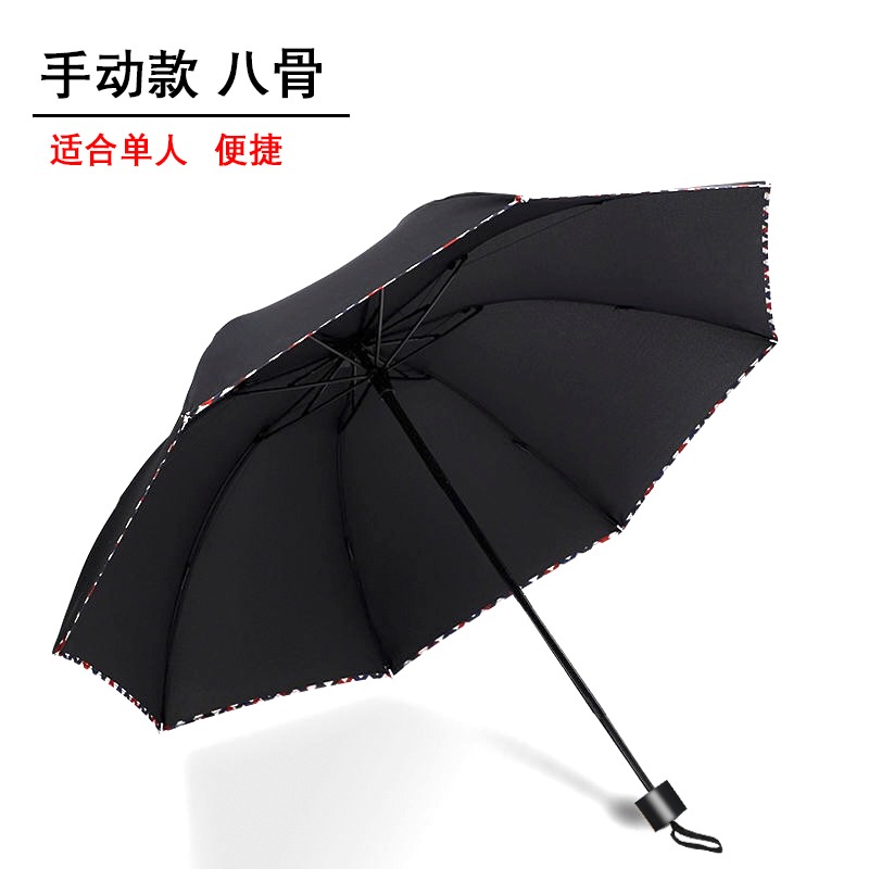 經典商務傘折疊雨傘大號雙人晴雨傘兩用防曬太陽傘男女禮品廣告傘-細節圖7