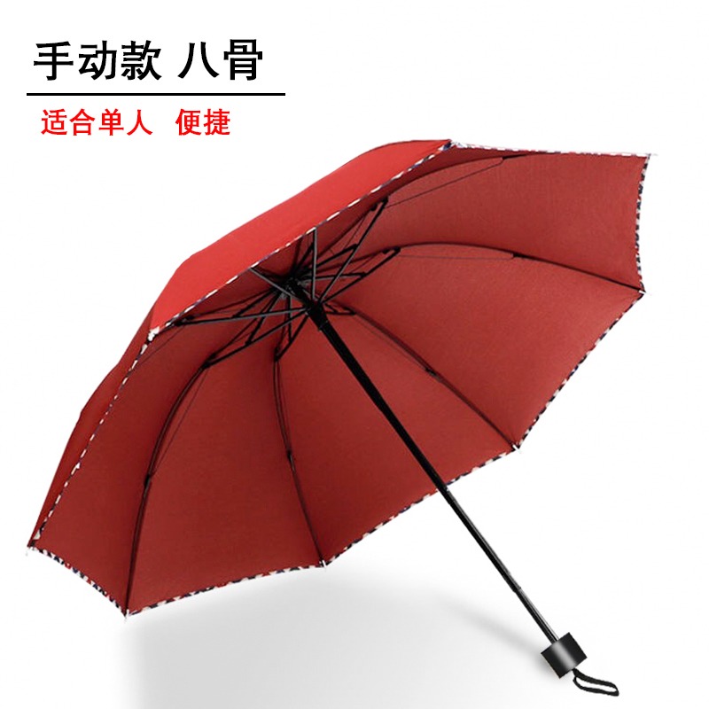 經典商務傘折疊雨傘大號雙人晴雨傘兩用防曬太陽傘男女禮品廣告傘-細節圖8