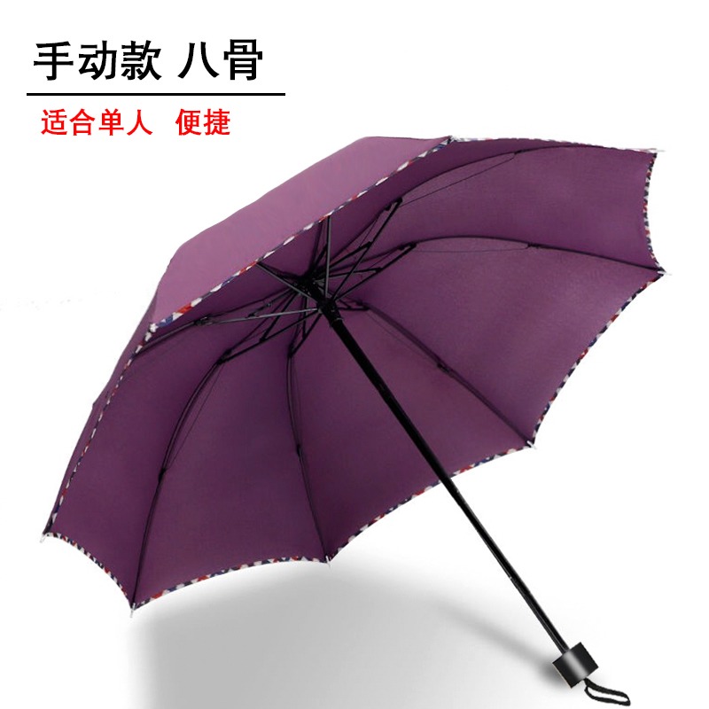 經典商務傘折疊雨傘大號雙人晴雨傘兩用防曬太陽傘男女禮品廣告傘-細節圖9