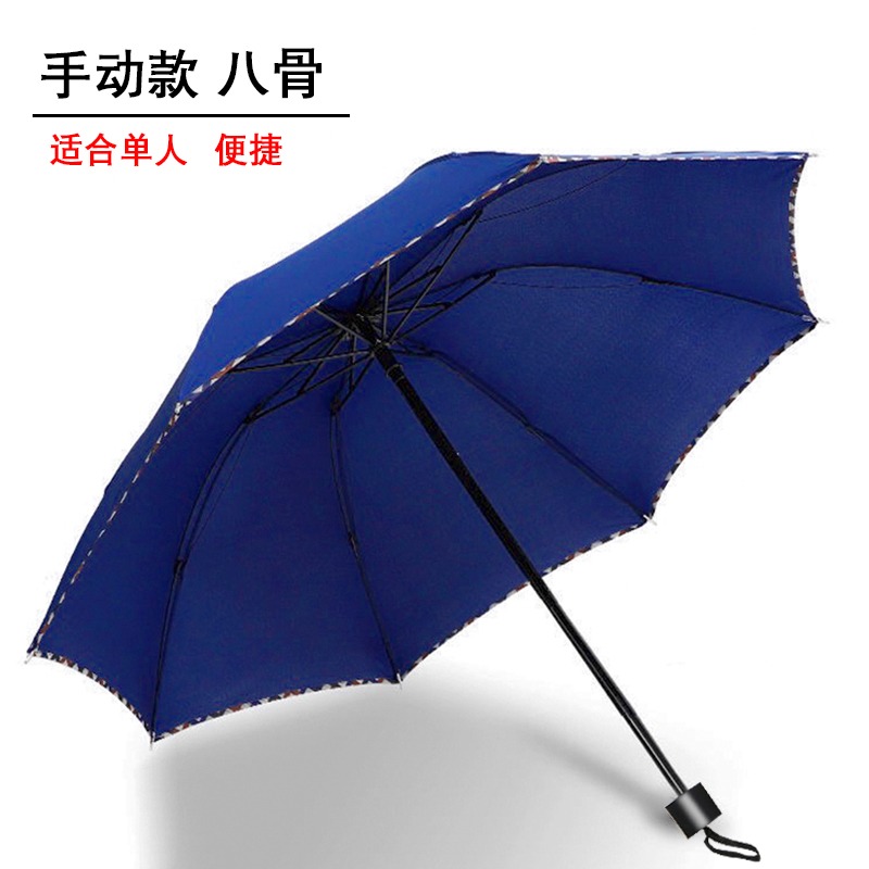 經典商務傘折疊雨傘大號雙人晴雨傘兩用防曬太陽傘男女禮品廣告傘-細節圖10