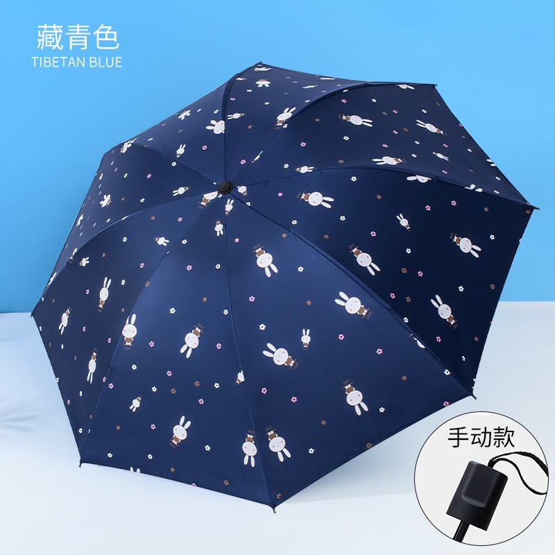 全自動晴雨傘女小清新折疊傘防曬傘防紫外線太陽傘遮陽傘兩用學生-細節圖8
