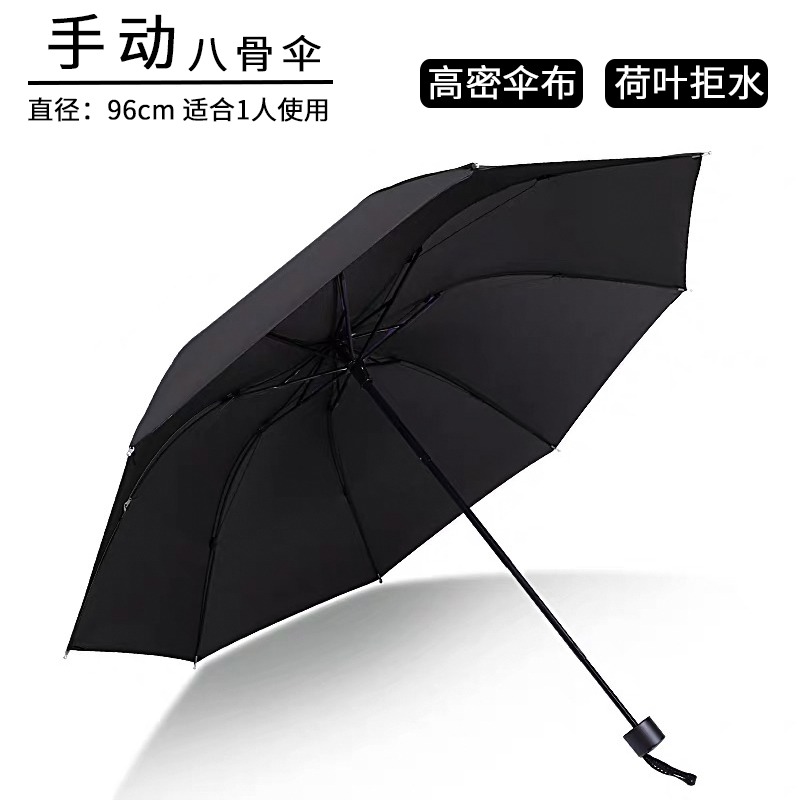 男女商務折疊晴雨傘禮品廣告傘定製LOGO加大學生十骨全自動雨傘-細節圖6