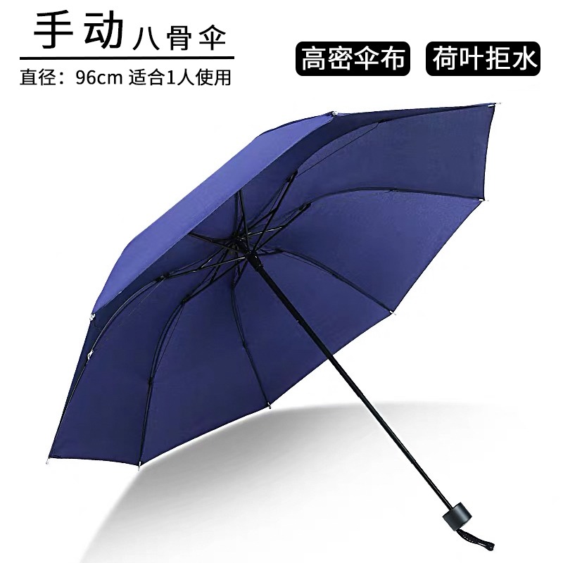 男女商務折疊晴雨傘禮品廣告傘定製LOGO加大學生十骨全自動雨傘-細節圖7