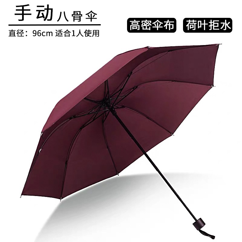 男女商務折疊晴雨傘禮品廣告傘定製LOGO加大學生十骨全自動雨傘-細節圖8