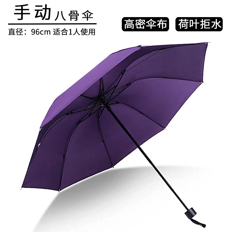 男女商務折疊晴雨傘禮品廣告傘定製LOGO加大學生十骨全自動雨傘-細節圖9
