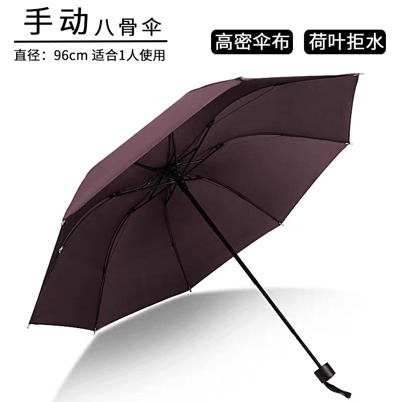 男女商務折疊晴雨傘禮品廣告傘定製LOGO加大學生十骨全自動雨傘-細節圖10