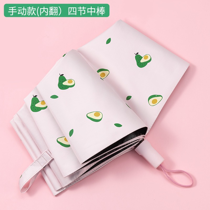 新款牛油果雨傘兩用折疊黑膠防曬防紫外線太陽傘創意小清新晴雨傘-細節圖9