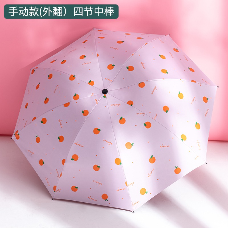 太陽傘S女防曬防紫外線折疊遮陽傘學生小清新ins兩用晴雨傘全自動-細節圖7
