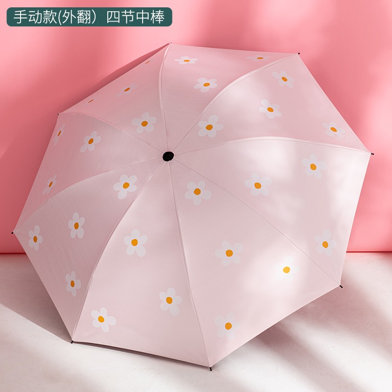 少女心晴雨傘S女學生韓版折疊太陽傘兩用防曬防紫外線ins泫雅風-細節圖8