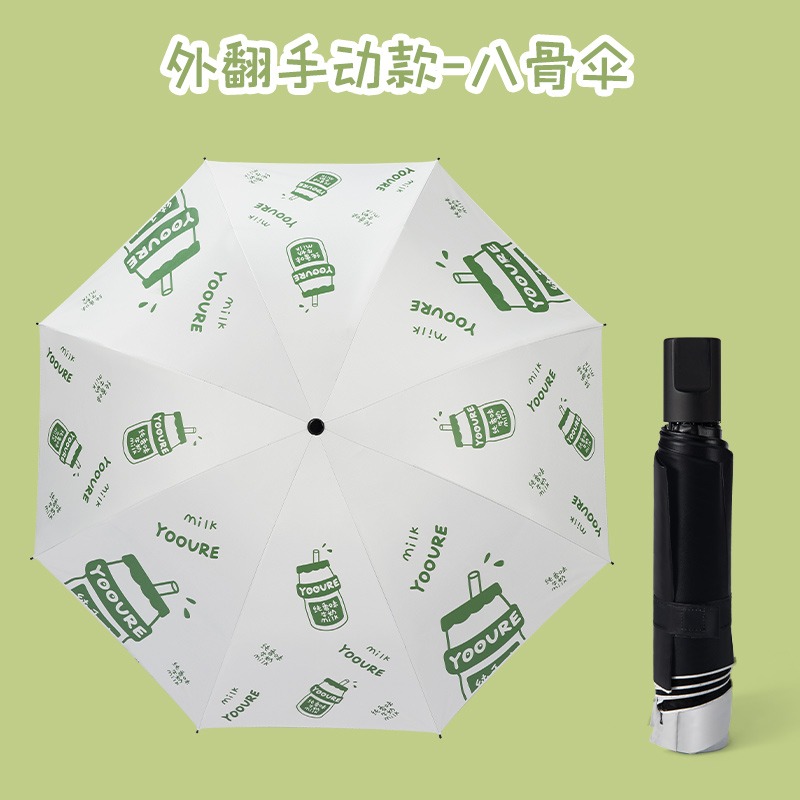 簡畫小清新ins太陽傘防紫外線學生女折疊遮陽傘晴雨傘兩用全自動-細節圖6