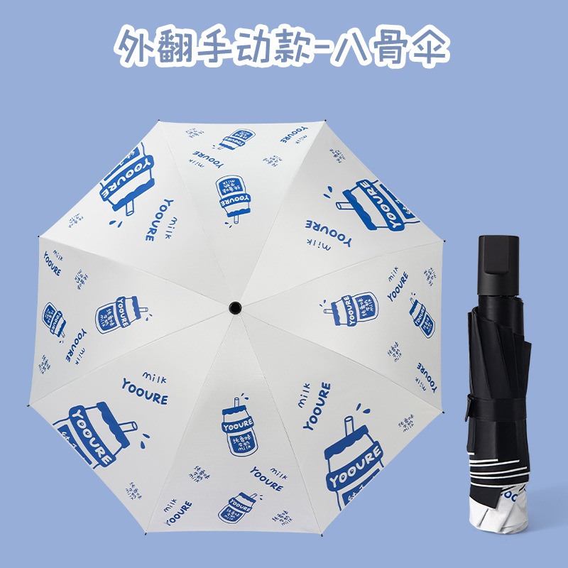 簡畫小清新ins太陽傘防紫外線學生女折疊遮陽傘晴雨傘兩用全自動-細節圖7