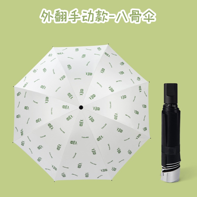 簡畫小清新ins太陽傘防紫外線學生女折疊遮陽傘晴雨傘兩用全自動-細節圖8