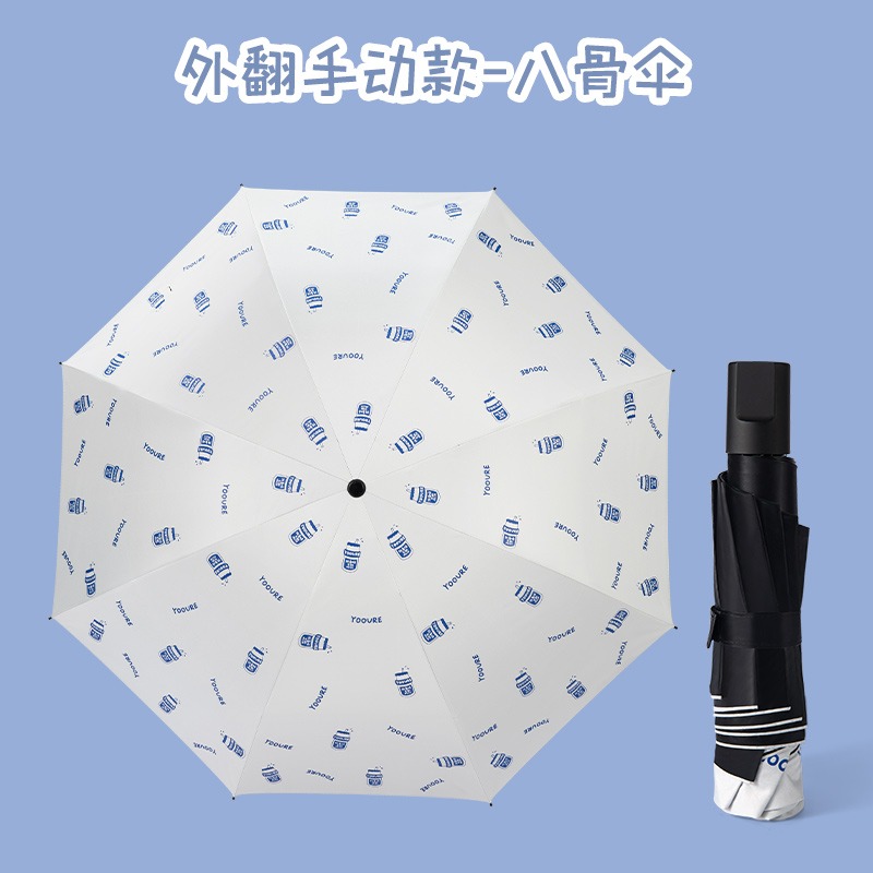 簡畫小清新ins太陽傘防紫外線學生女折疊遮陽傘晴雨傘兩用全自動-細節圖9