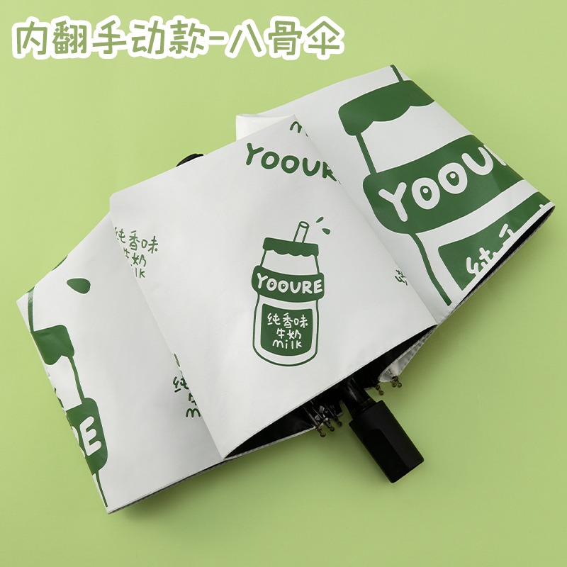 簡畫小清新ins太陽傘防紫外線學生女折疊遮陽傘晴雨傘兩用全自動-細節圖10