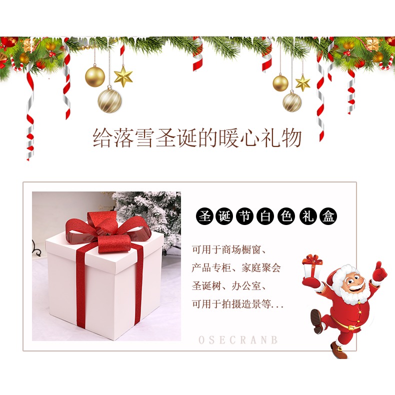 中秋國慶節裝飾白色禮包禮盒禮物盒堆頭商場櫥窗佈置道具聖誕用品-細節圖7