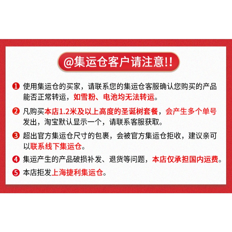 聖誕節ins網紅植絨雪松套餐家用1.5米diy發光大型彩燈擺件聖誕樹-細節圖6