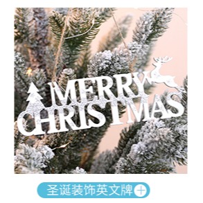 聖誕節ins網紅植絨雪松套餐家用1.5米diy發光大型彩燈擺件聖誕樹-細節圖9