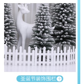 聖誕節ins網紅植絨雪松套餐家用1.5米diy發光大型彩燈擺件聖誕樹-細節圖10