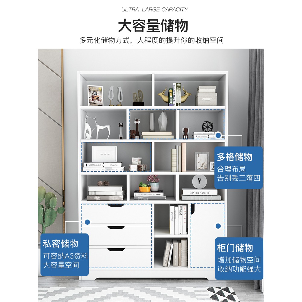 長70cm寬20cm簡易書架簡約多層現代經濟型臥室靠墻書櫃落地置物架-細節圖4