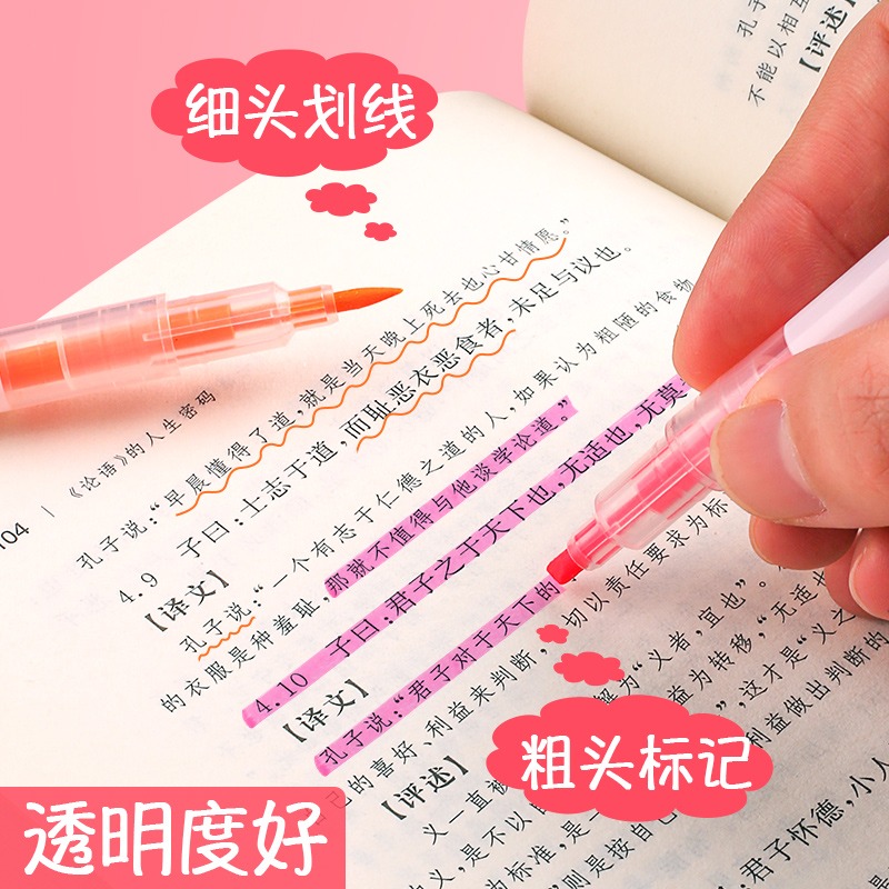 彩色熒光筆彩筆雙頭兩色標記考研記號筆淡色系手賬筆粗劃畫重點學生用一套瑩光銀光的做筆記小神器專用粗頭記-細節圖3