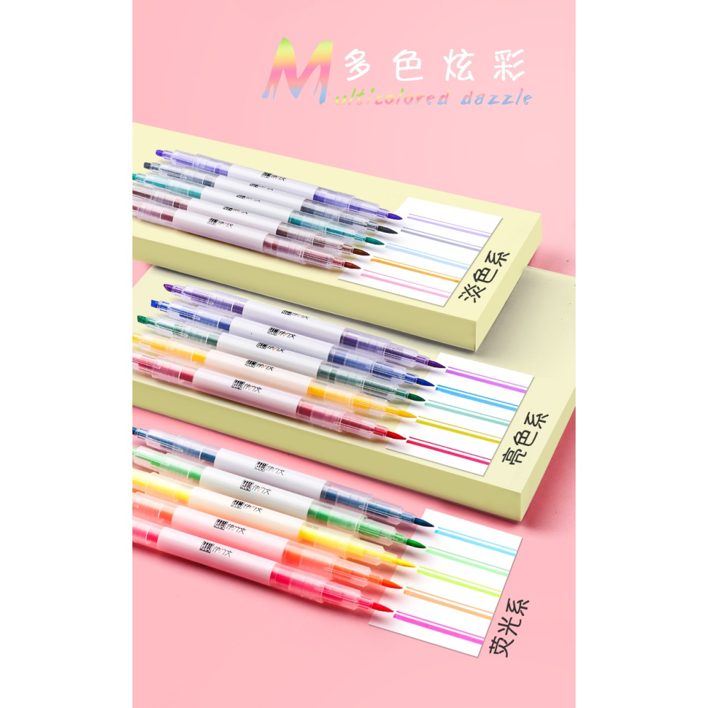 彩色熒光筆彩筆雙頭兩色標記考研記號筆淡色系手賬筆粗劃畫重點學生用一套瑩光銀光的做筆記小神器專用粗頭記-細節圖7